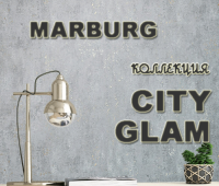 Marburg Германия коллекция City Glam