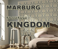 Marburg Германия коллекция Kingdom