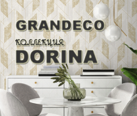 Grandeco Бельгия коллекция Dorina